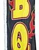 14’ Feather Flag & Ground Spike W/ Pre-Printed BBQ Message – Black & Yellow